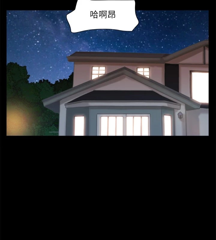 第116话-房里传出的呻吟声 - 第130.jpg页
