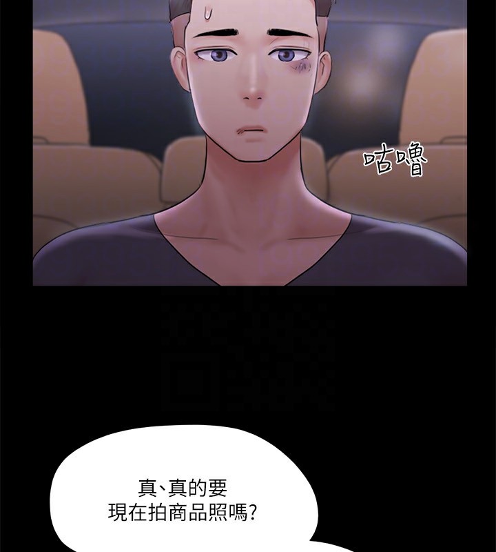 第116话-房里传出的呻吟声 - 第134.jpg页