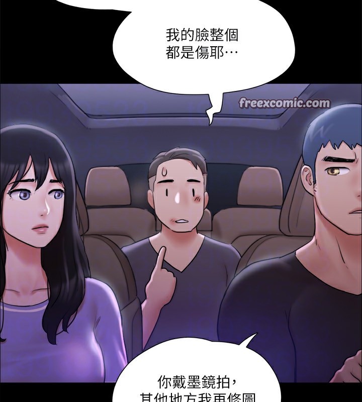 第116话-房里传出的呻吟声 - 第135.jpg页