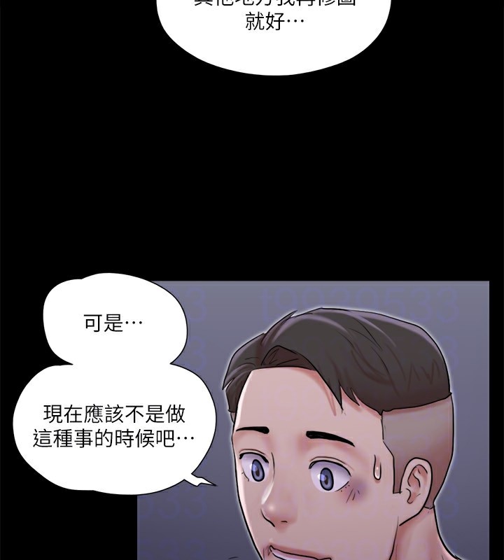 第116话-房里传出的呻吟声 - 第136.jpg页