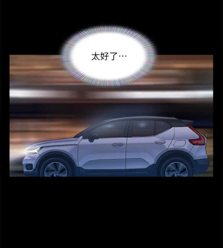 第116话-房里传出的呻吟声 - 第143.jpg页