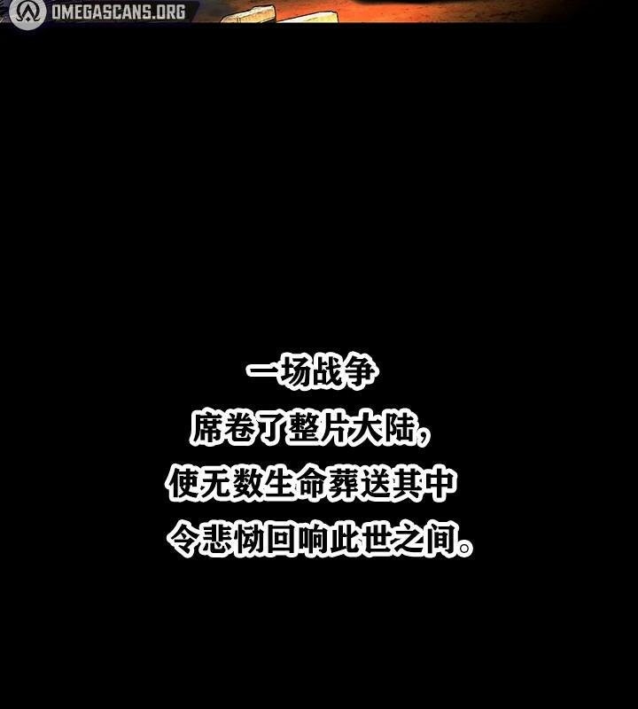 第1话 - 第4.jpg页