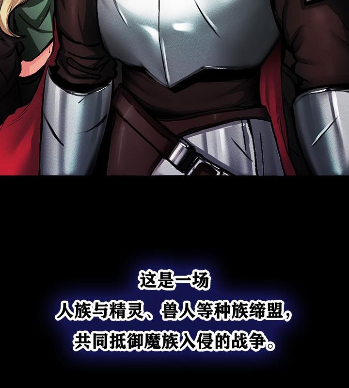 第1话 - 第7.jpg页