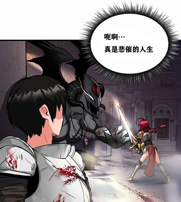 第1话 - 第21.jpg页