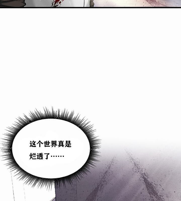 第1话 - 第22.jpg页