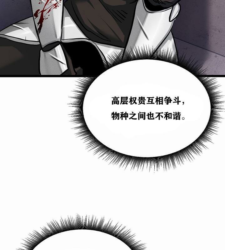第1话 - 第24.jpg页