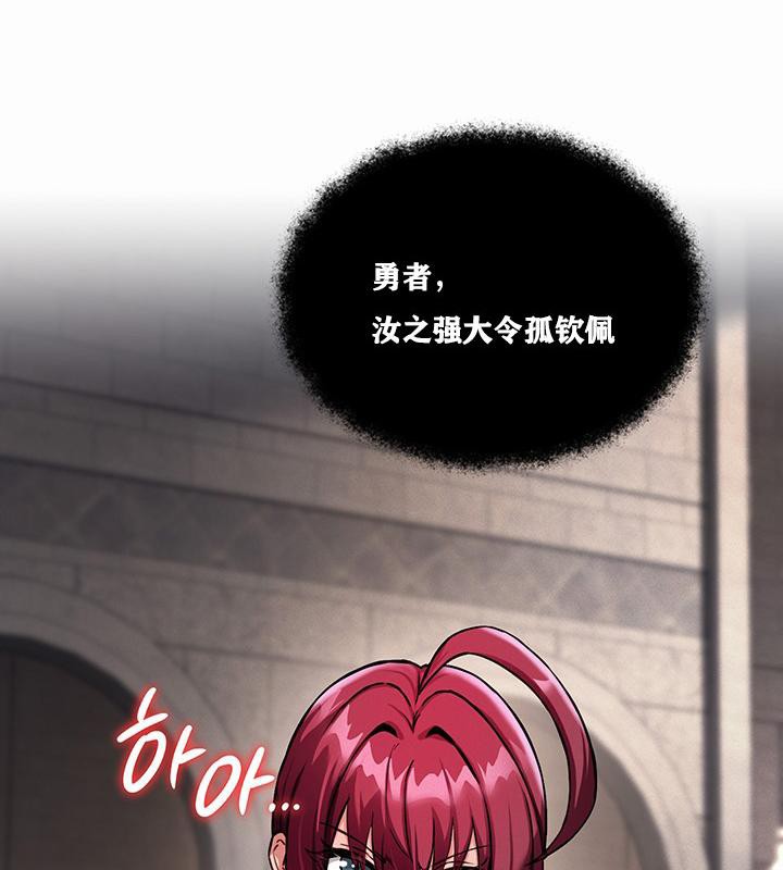 第1话 - 第28.jpg页