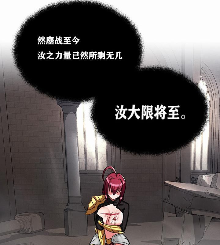 第1话 - 第31.jpg页