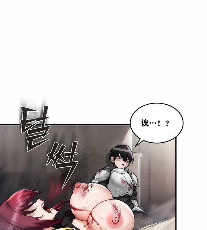 第1话 - 第43.jpg页