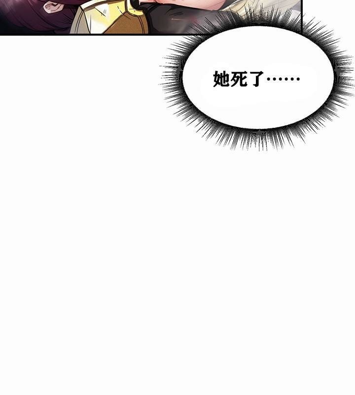第1话 - 第44.jpg页