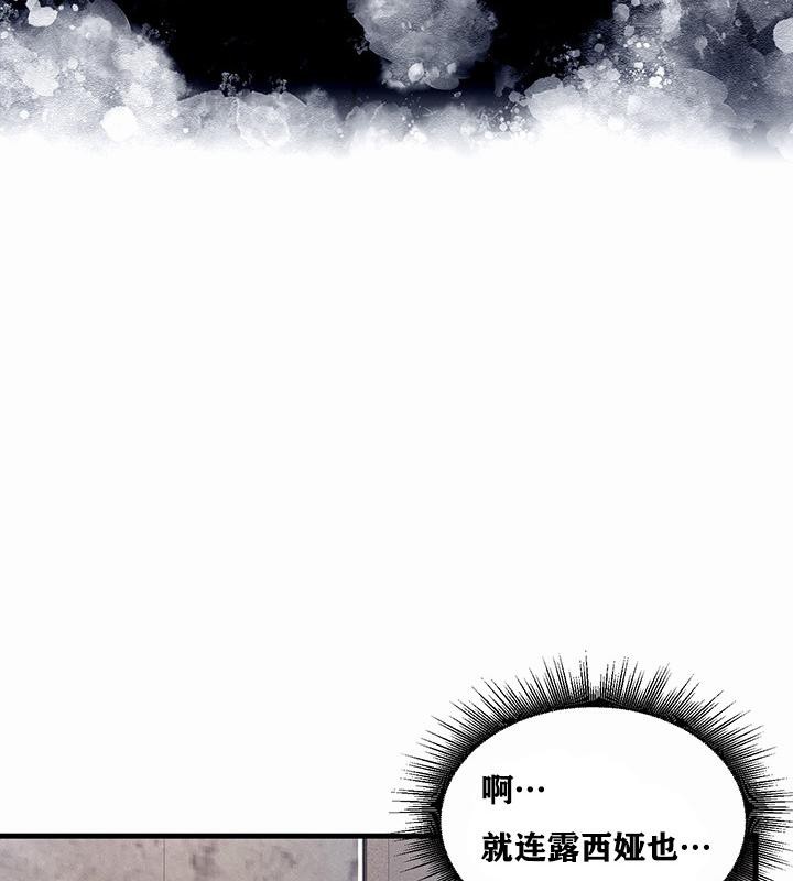 第1话 - 第48.jpg页