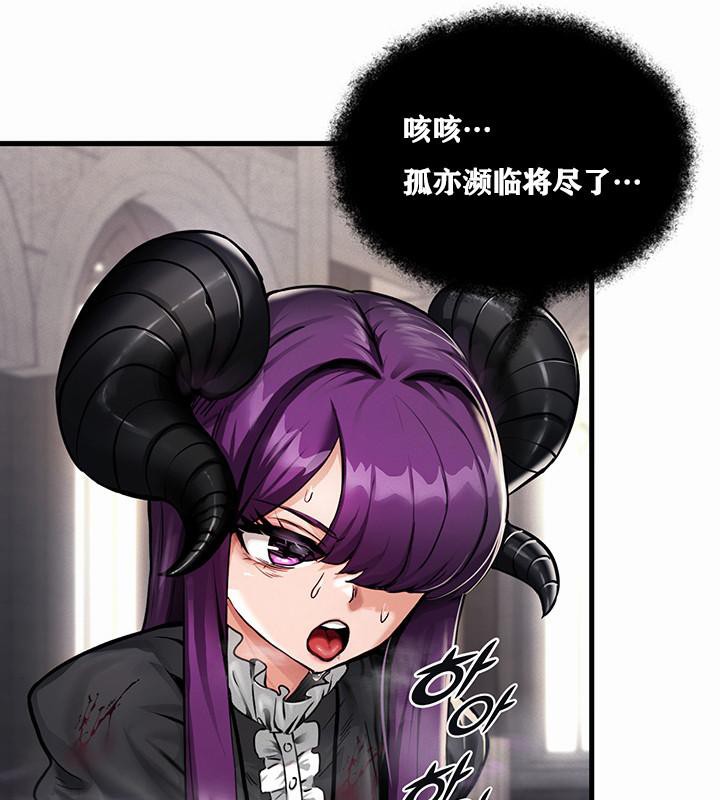 第1话 - 第61.jpg页