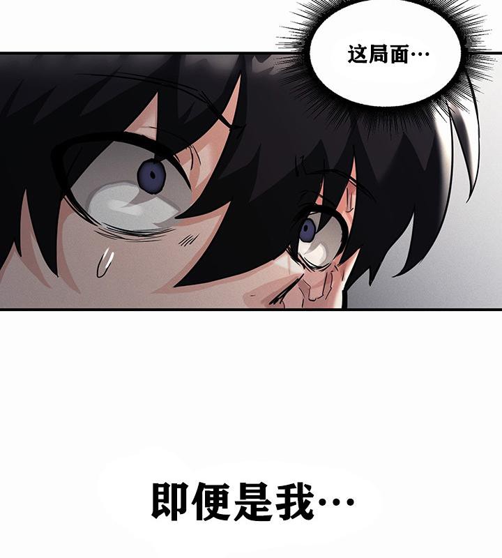 第1话 - 第73.jpg页