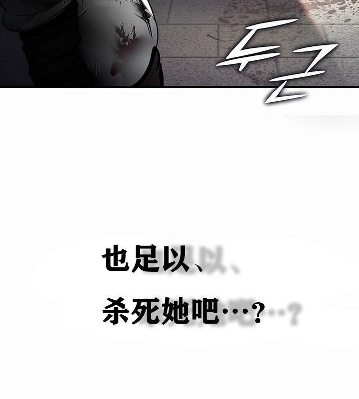 第1话 - 第76.jpg页