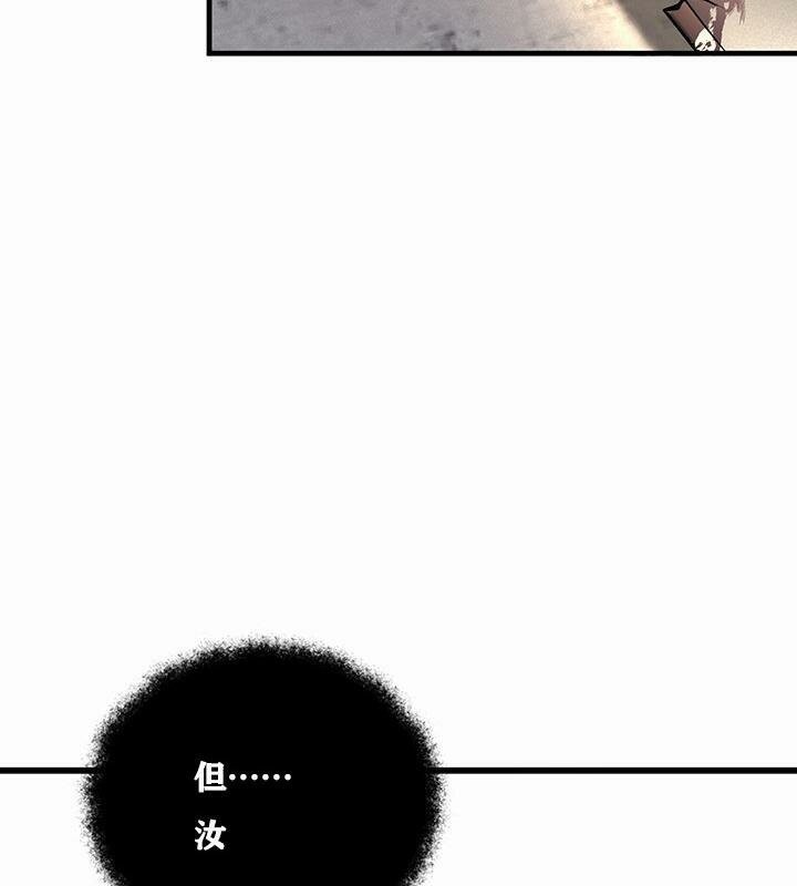 第1话 - 第78.jpg页