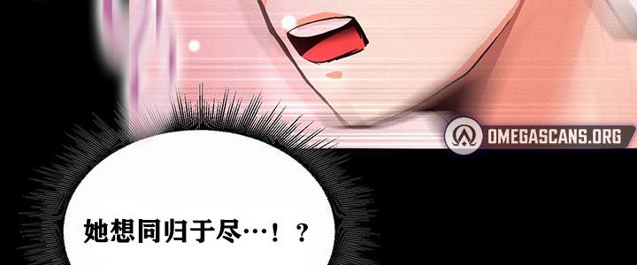 第1话 - 第90.jpg页