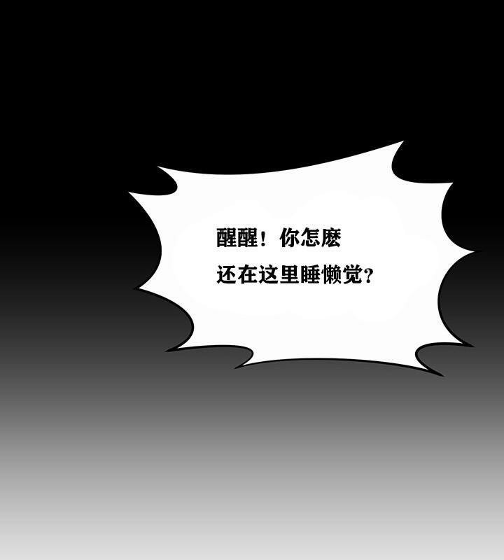 第1话 - 第101.jpg页