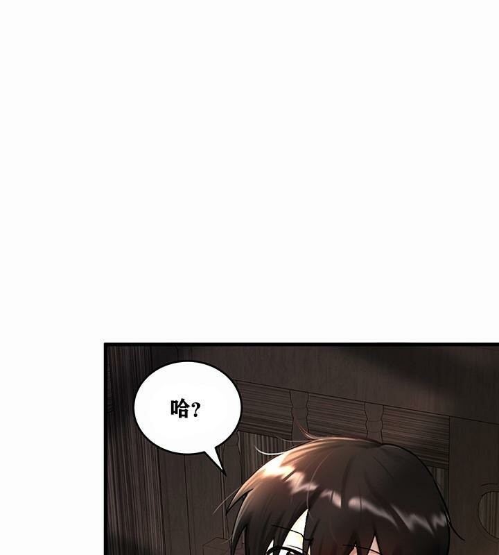 第1话 - 第103.jpg页