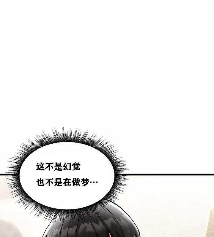 第1话 - 第108.jpg页