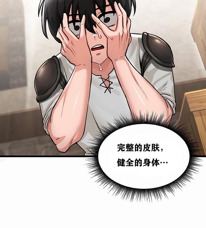 第1话 - 第109.jpg页
