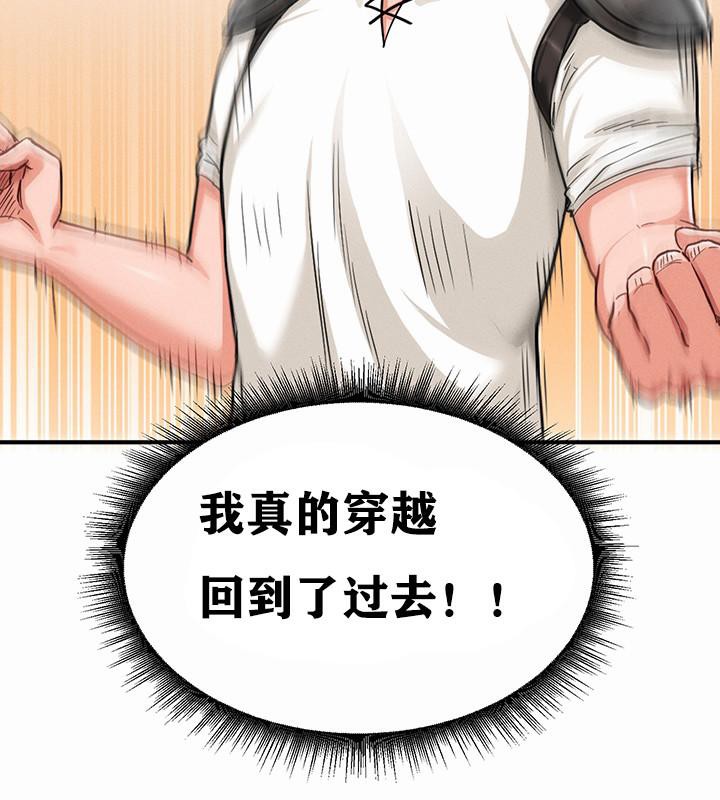 第1话 - 第112.jpg页