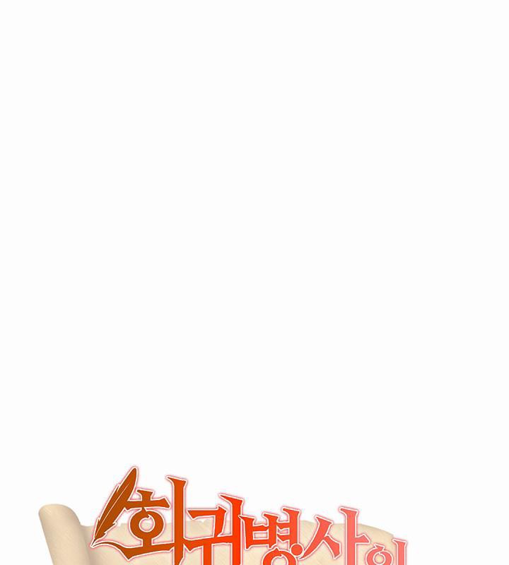 第1话 - 第113.jpg页