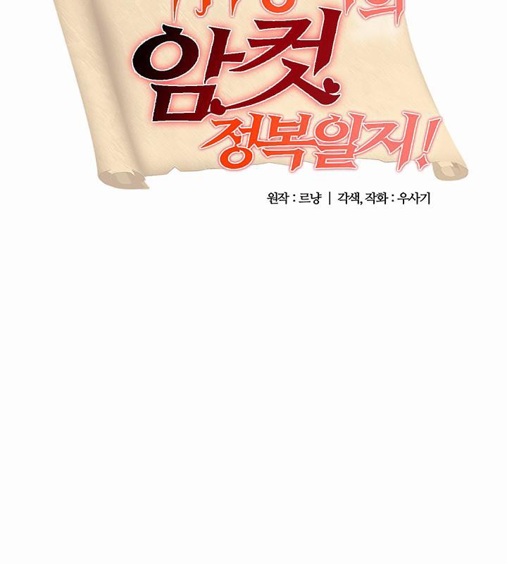 第1话 - 第114.jpg页