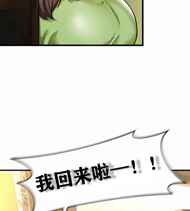 第1话 - 第117.jpg页