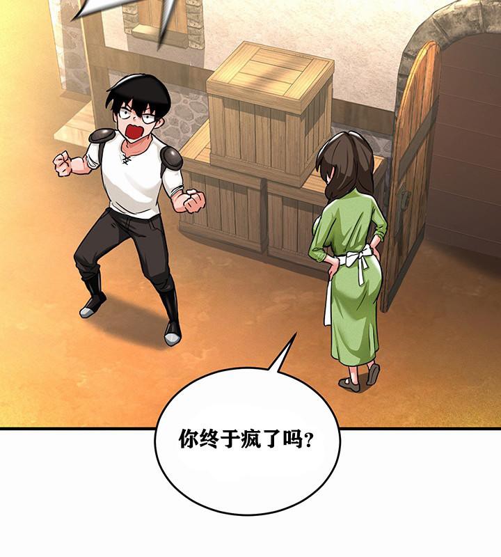第1话 - 第118.jpg页