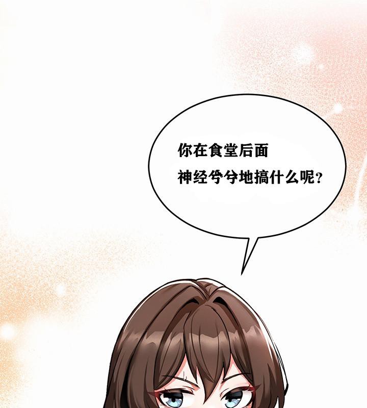 第1话 - 第122.jpg页