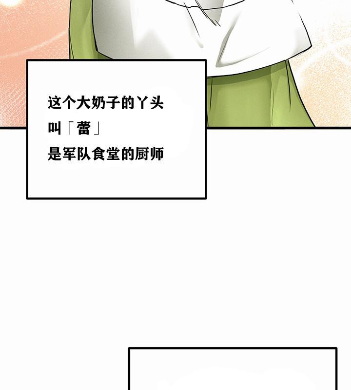 第1话 - 第124.jpg页