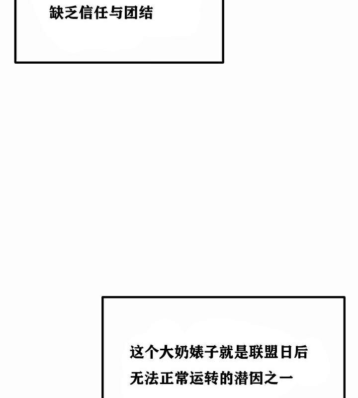 第1话 - 第127.jpg页