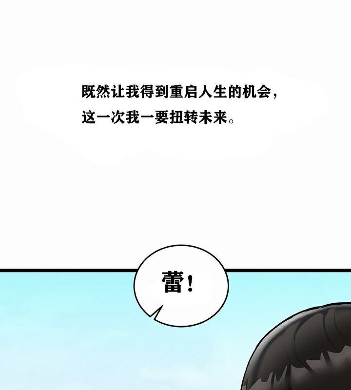 第1话 - 第129.jpg页