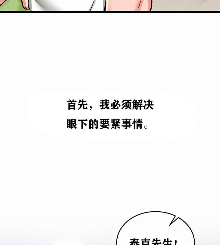 第1话 - 第132.jpg页