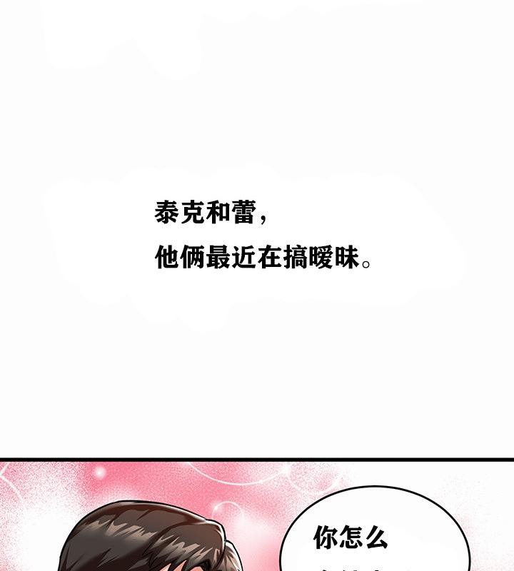 第1话 - 第136.jpg页