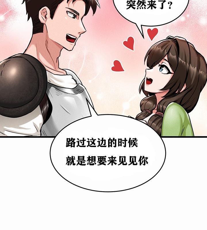 第1话 - 第137.jpg页