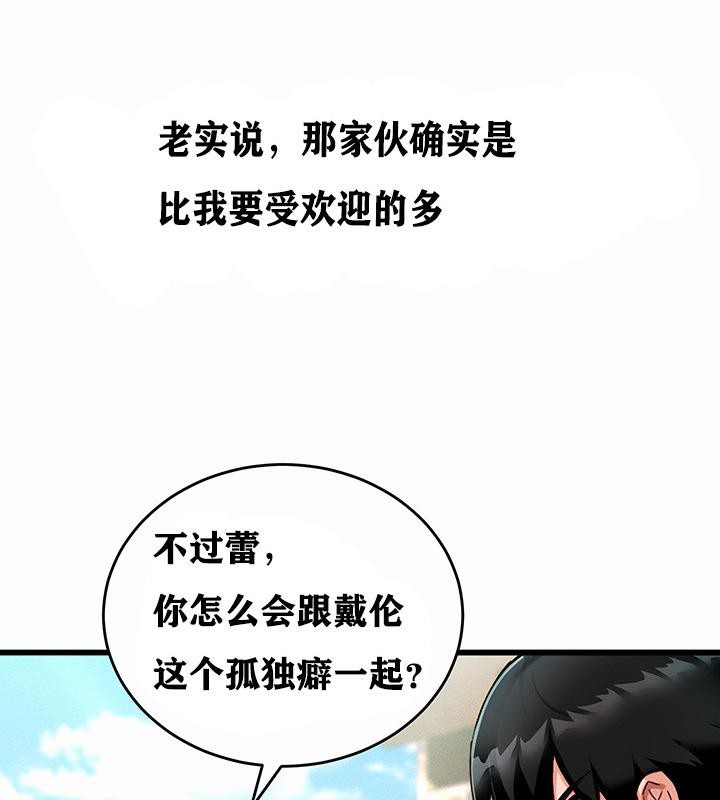 第1话 - 第138.jpg页