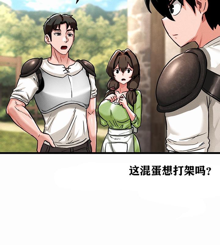 第1话 - 第139.jpg页