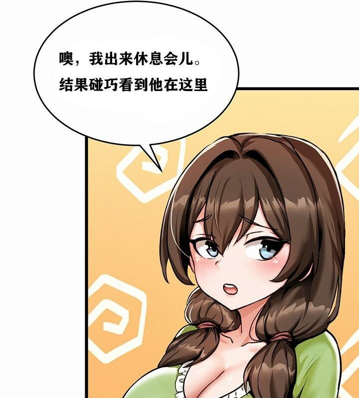 第1话 - 第141.jpg页