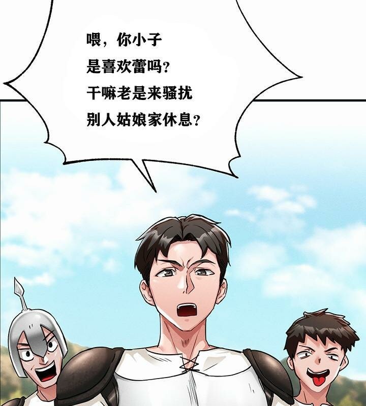 第1话 - 第143.jpg页