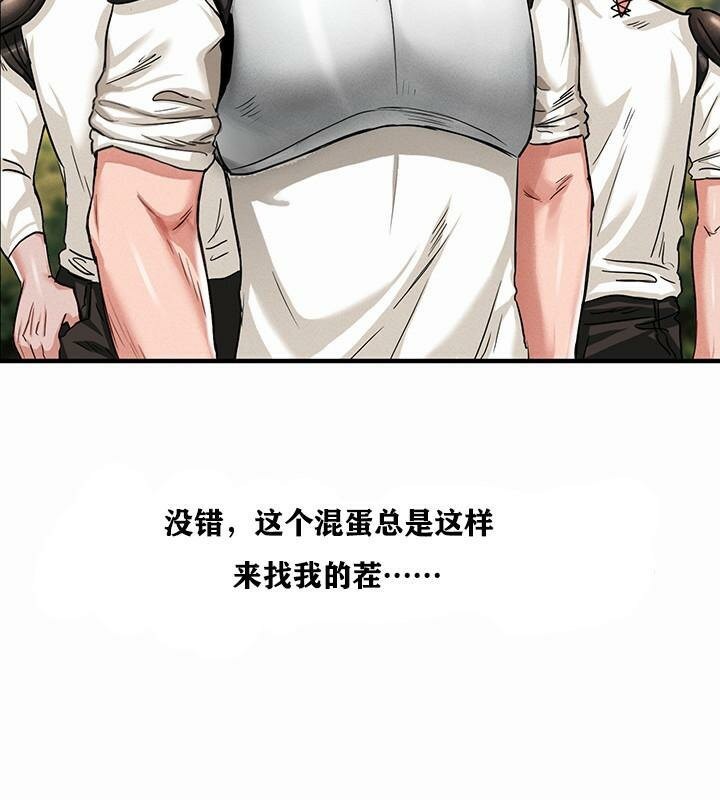 第1话 - 第144.jpg页