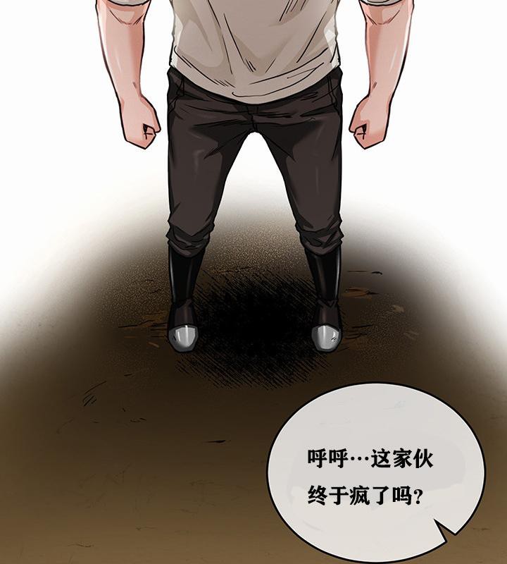 第1话 - 第147.jpg页