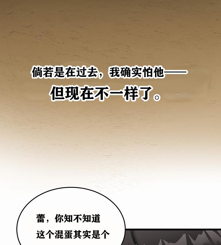 第1话 - 第148.jpg页