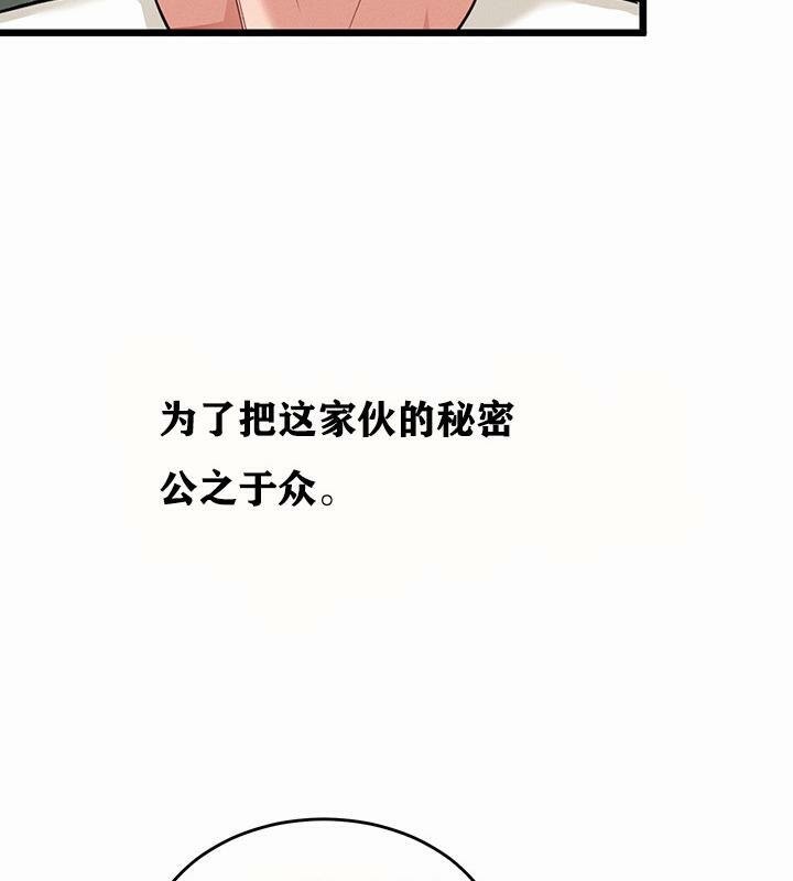 第1话 - 第152.jpg页