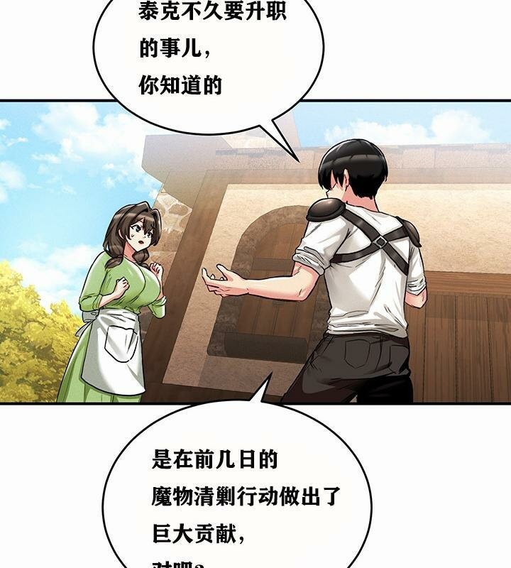 第1话 - 第153.jpg页