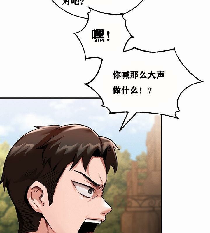 第1话 - 第154.jpg页