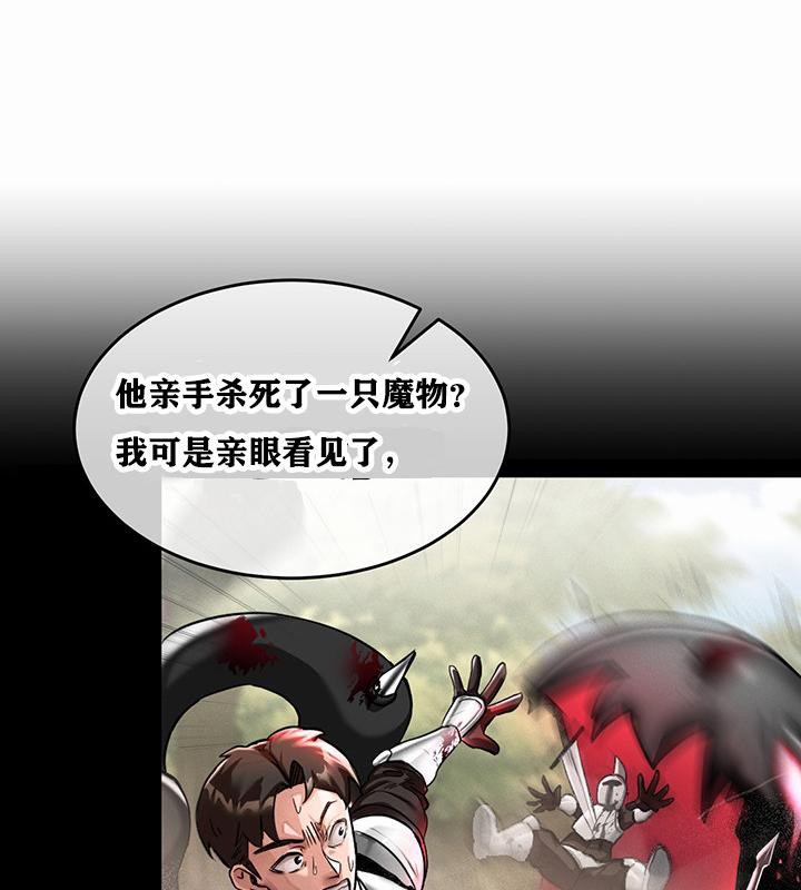 第1话 - 第156.jpg页