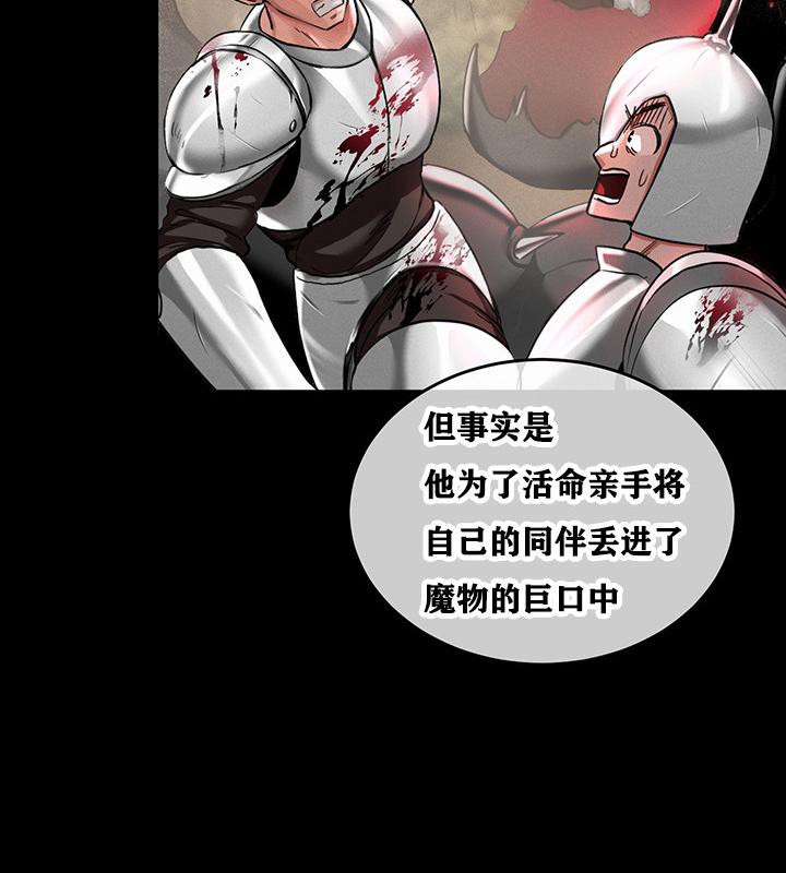 第1话 - 第157.jpg页