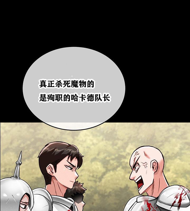 第1话 - 第158.jpg页