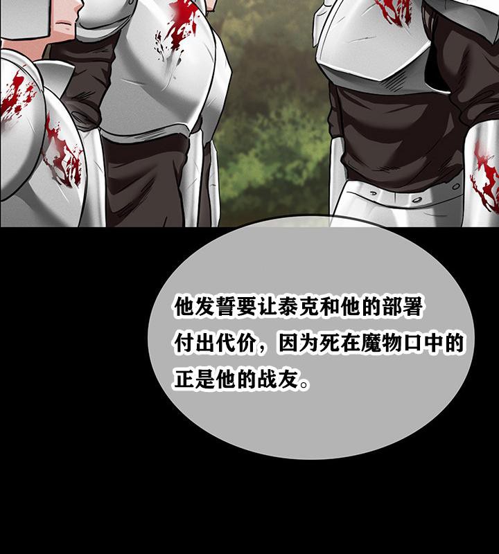 第1话 - 第159.jpg页